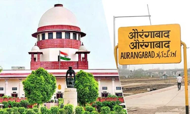 AURANGABAD-SUPREME-COURT-768x463