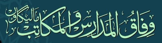 WhatsApp Image 2024-07-02 at 2.06.32 PM