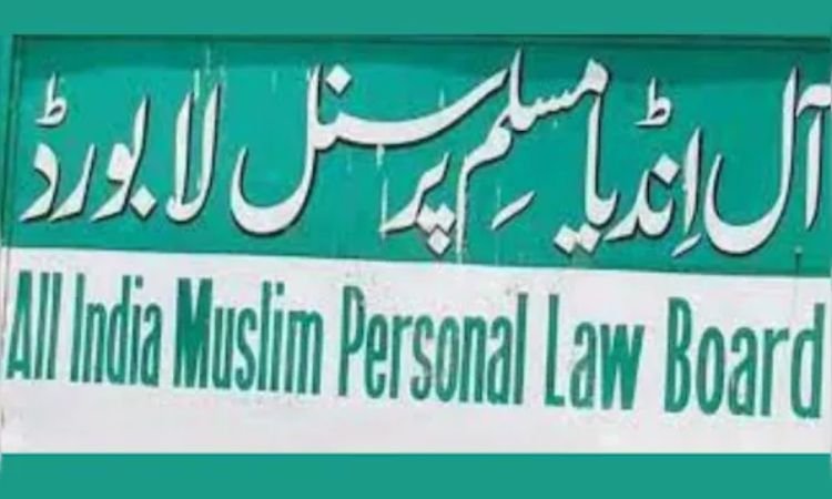 proposals-for-the-meeting-of-the-majlis-e-amila-all-india-muslim-personal-law-board