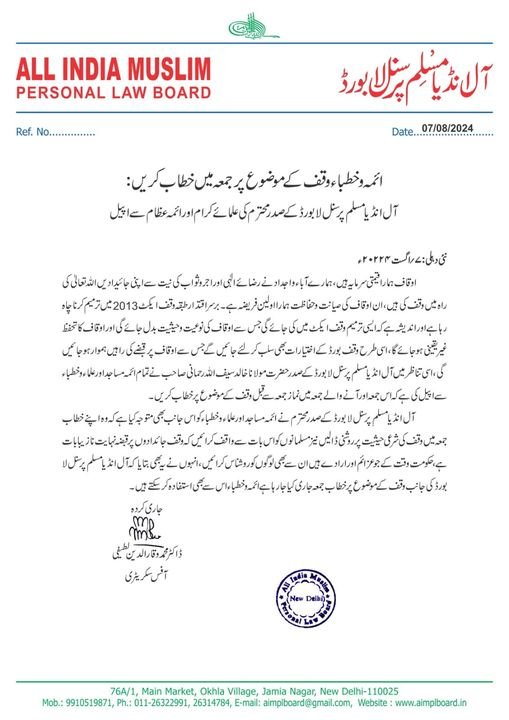 450813823_902391235263566_8972380080841048025_n