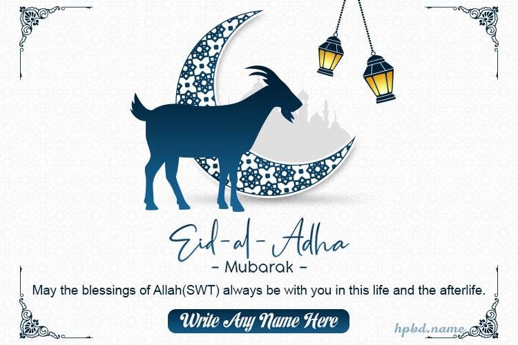 very-sepecial-day-eid-ul-adha-wishes-in-english-1_86249